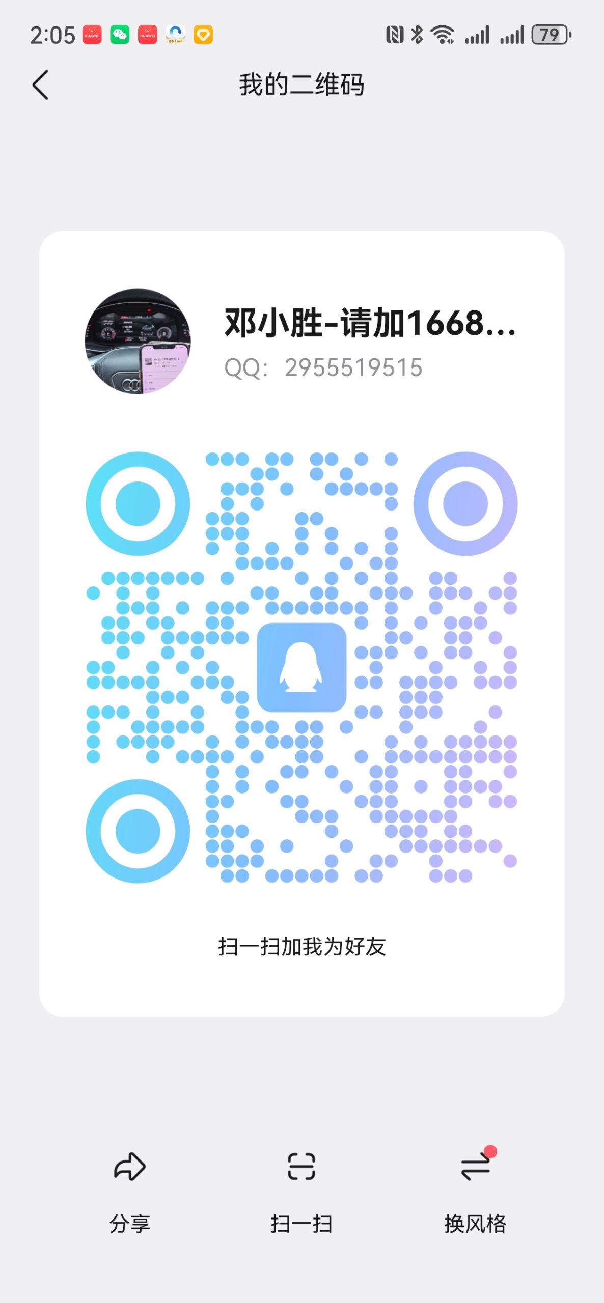 39824b765b20251210113100