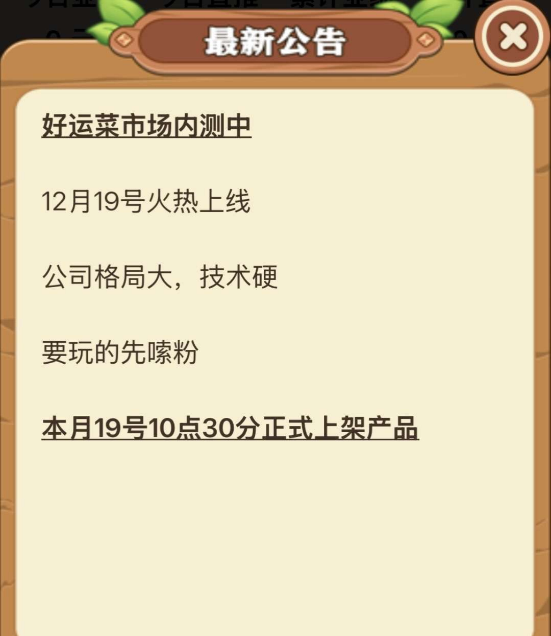 398cb2545820251215235936