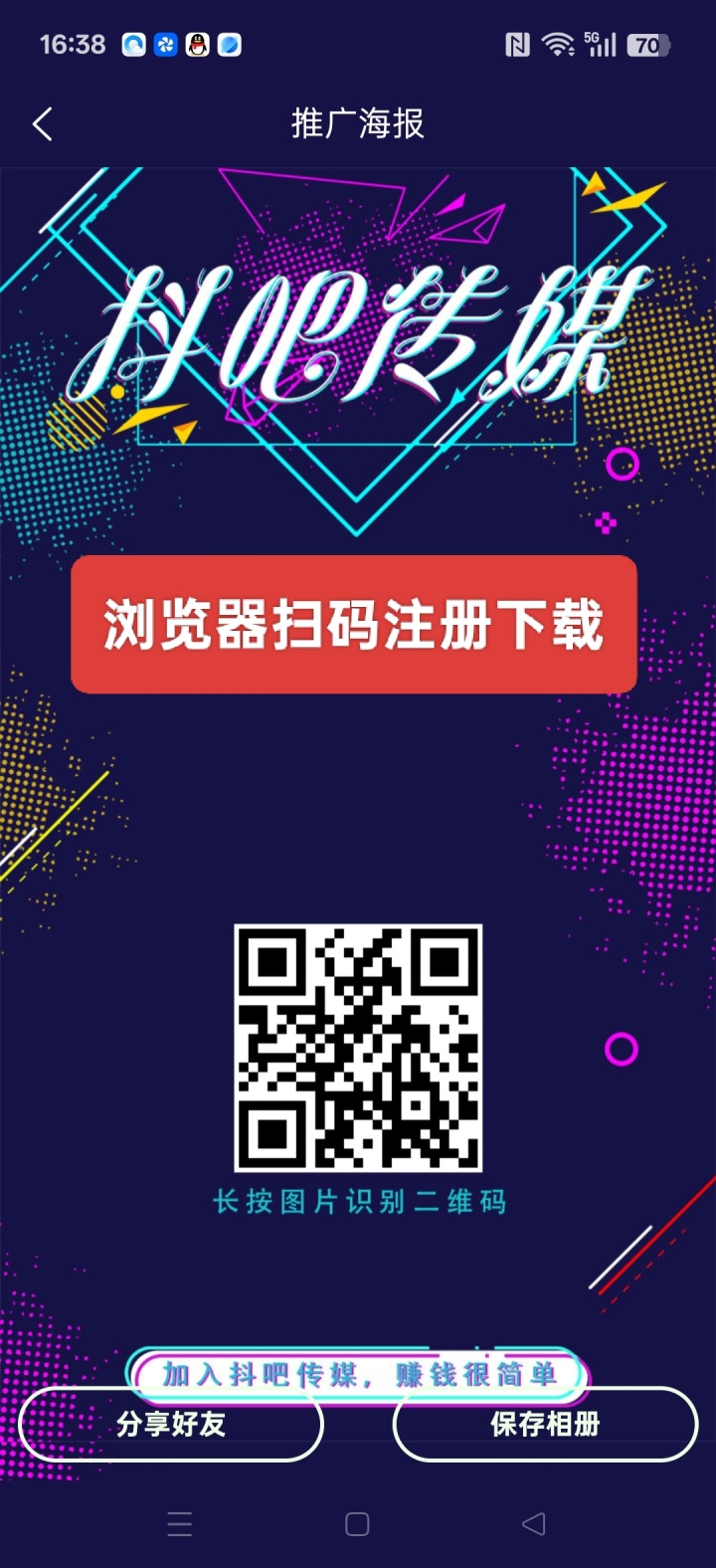 39cfa8c4ca20251210170601