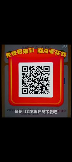 〖财神小剧〗首码零撸短剧广告赚，保底收益高，不养机团队模式-汇一线首码网