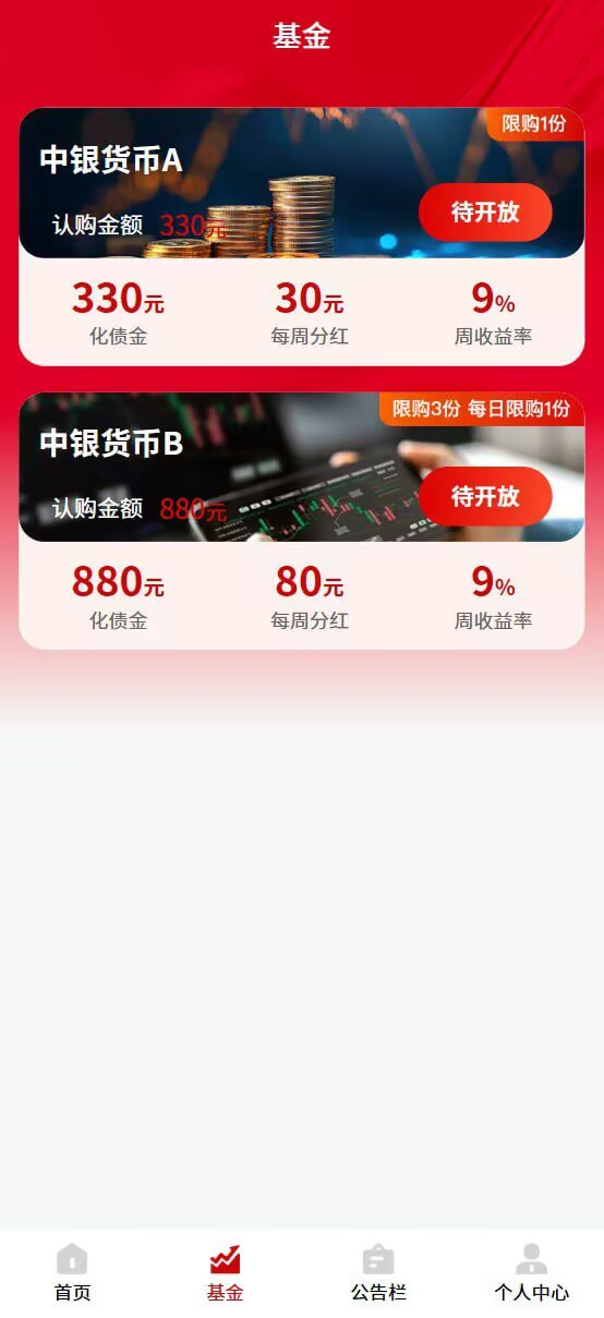 3a5b71ac5020251221164337