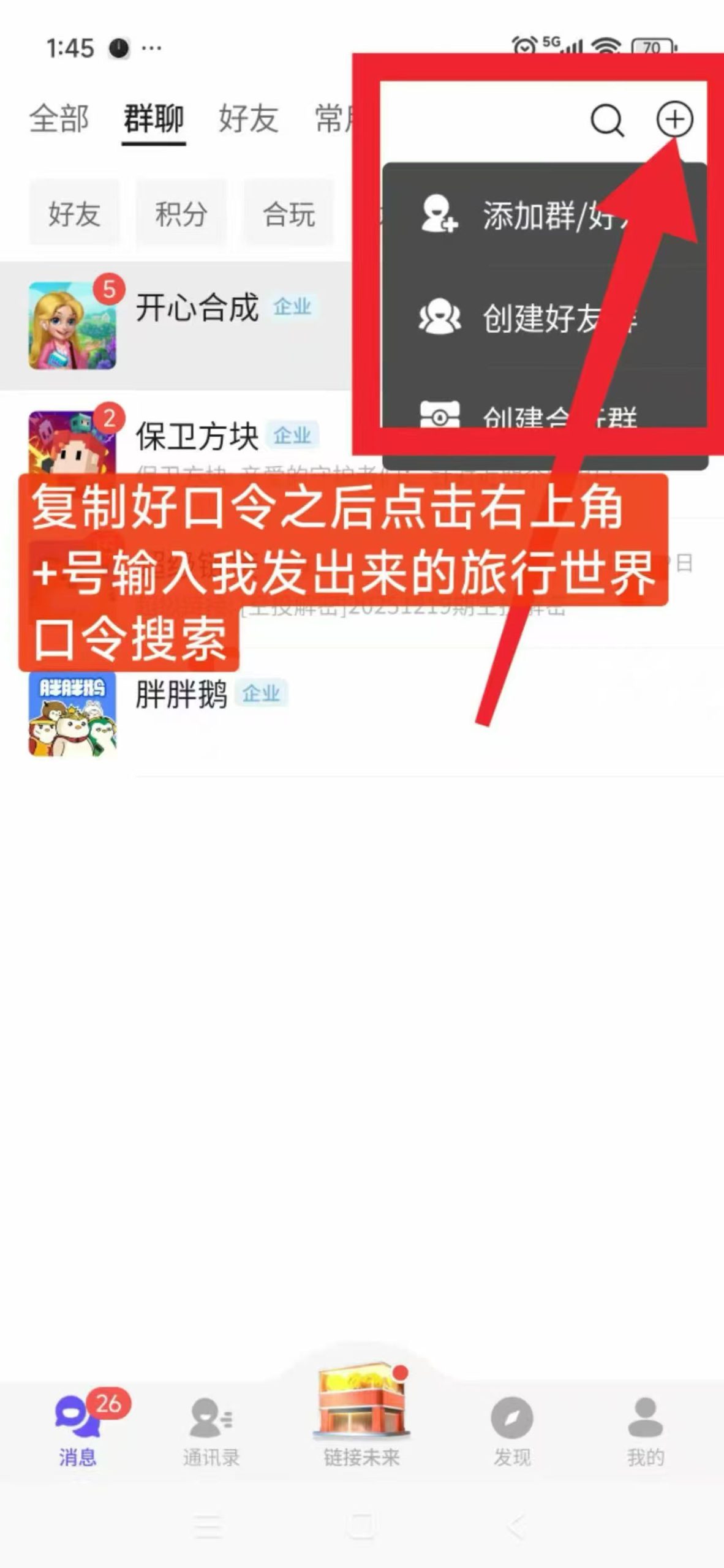 3a76c1b80720251224214450