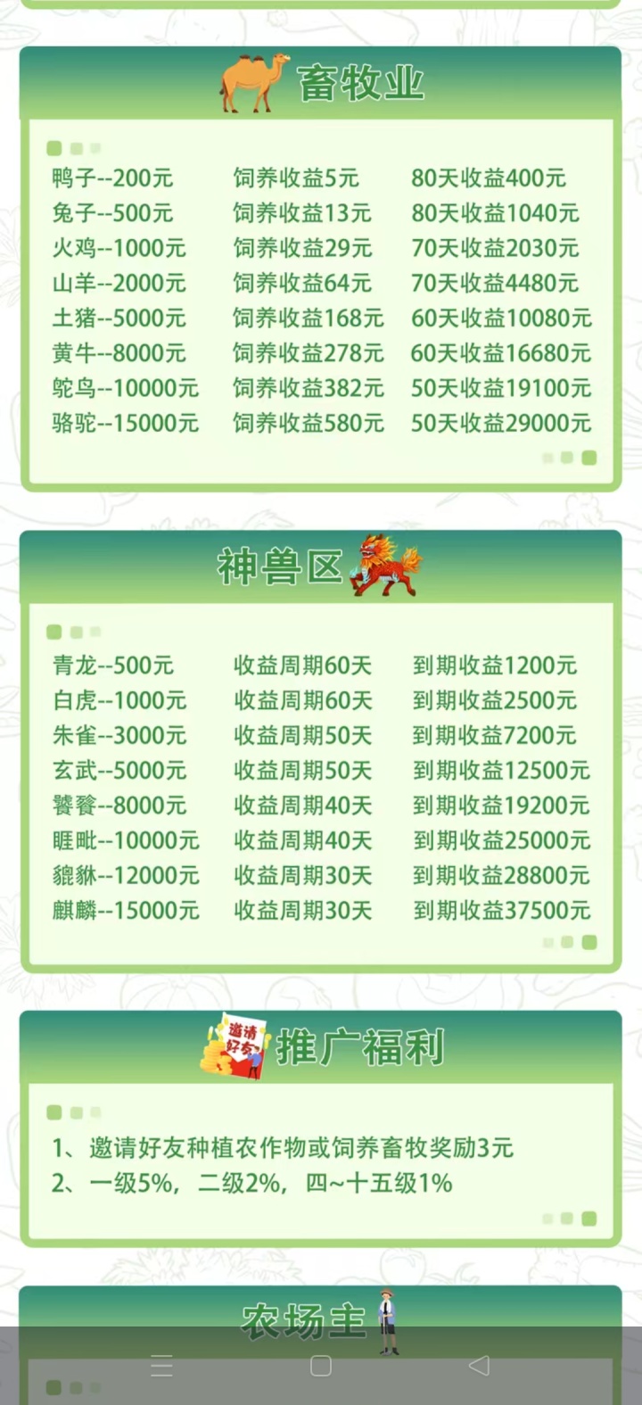 3b227d32f220251226130504