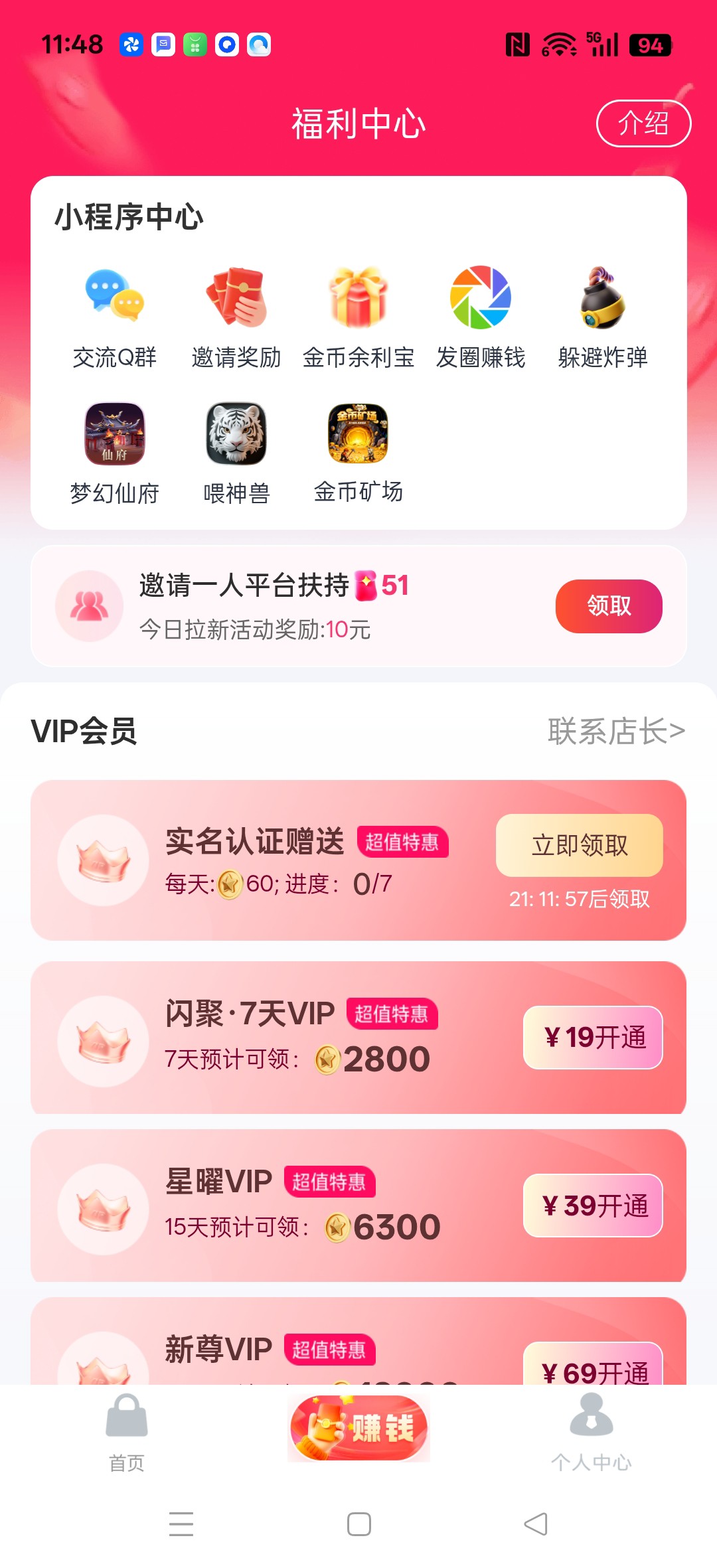 3b59c7bc9b20251217121925