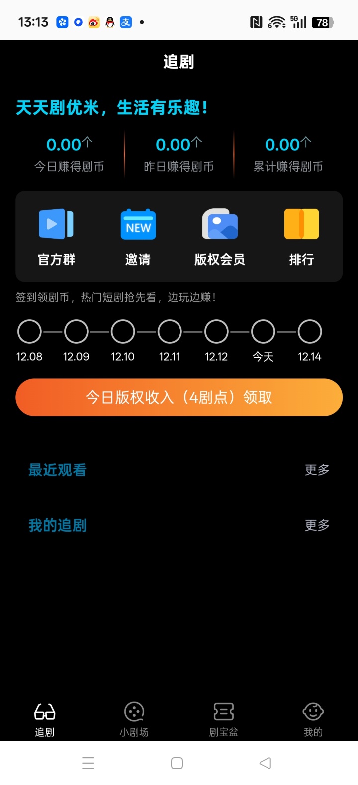 3b6defe43620251214033424