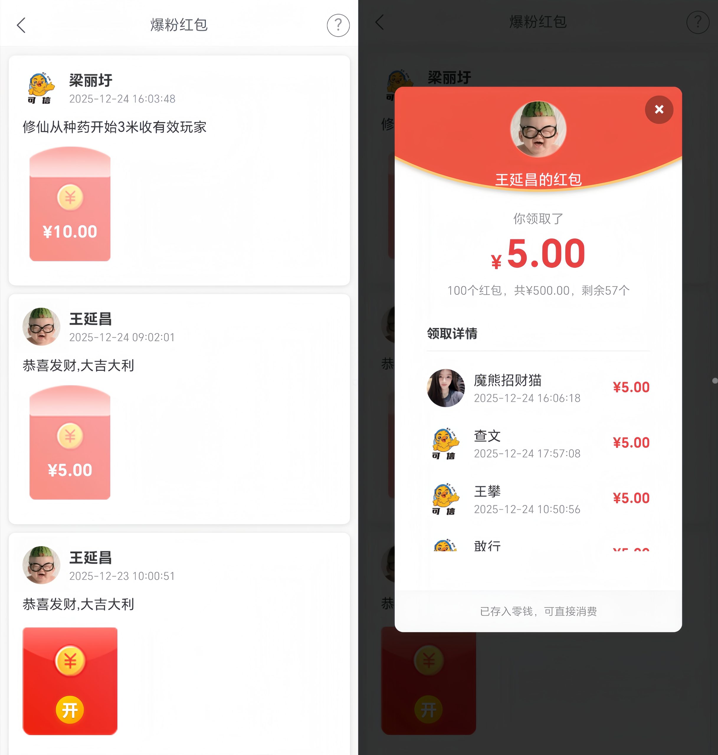 3bd38e96bb20251229193007