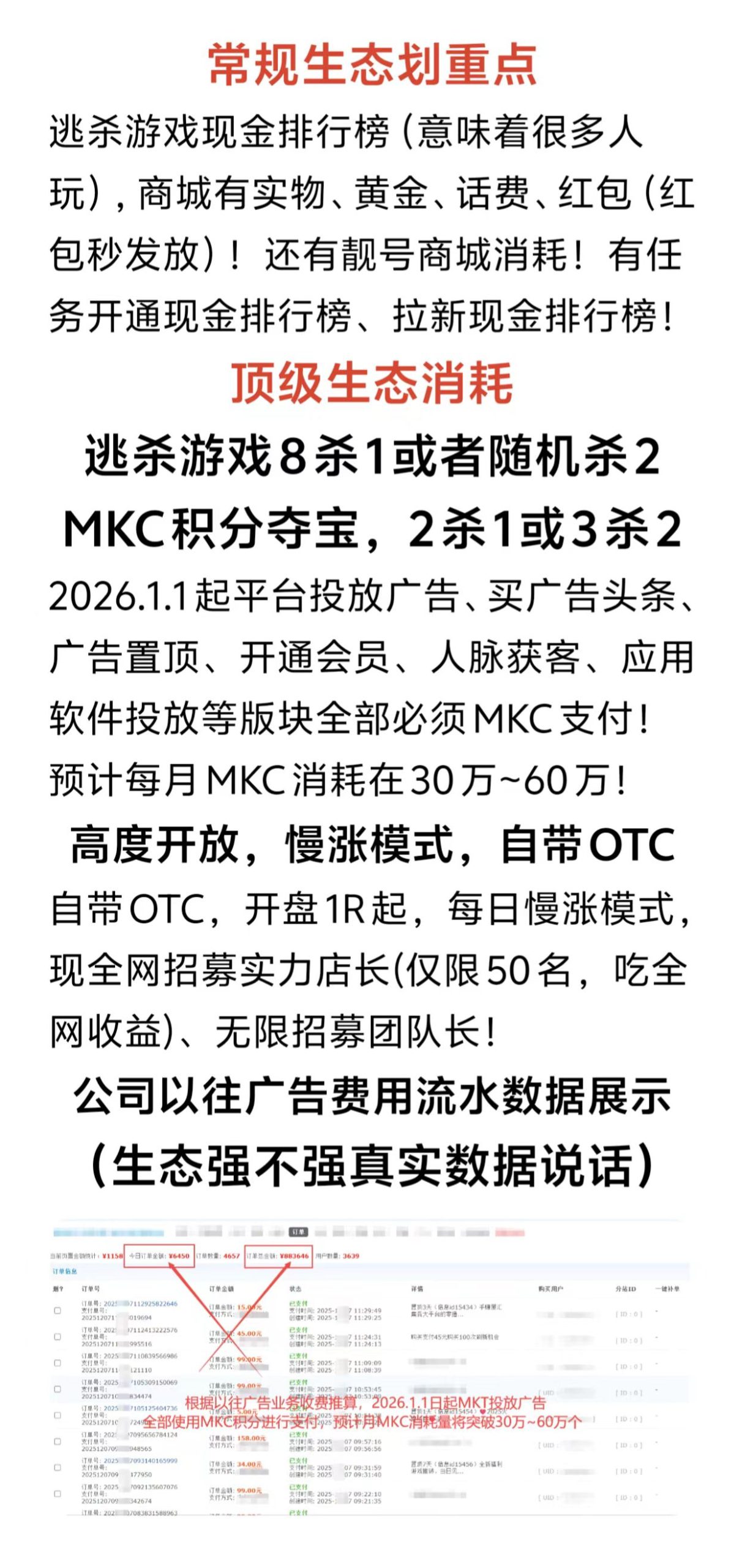 3cbe74e9f220251223125705