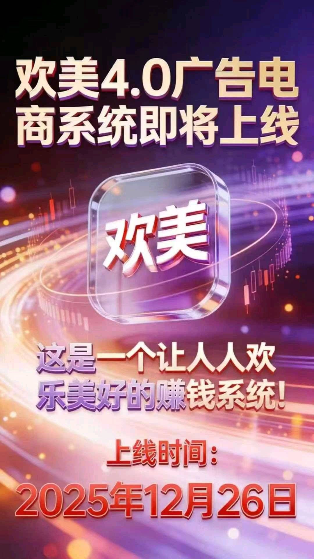 3ccafab4bd20251229121800