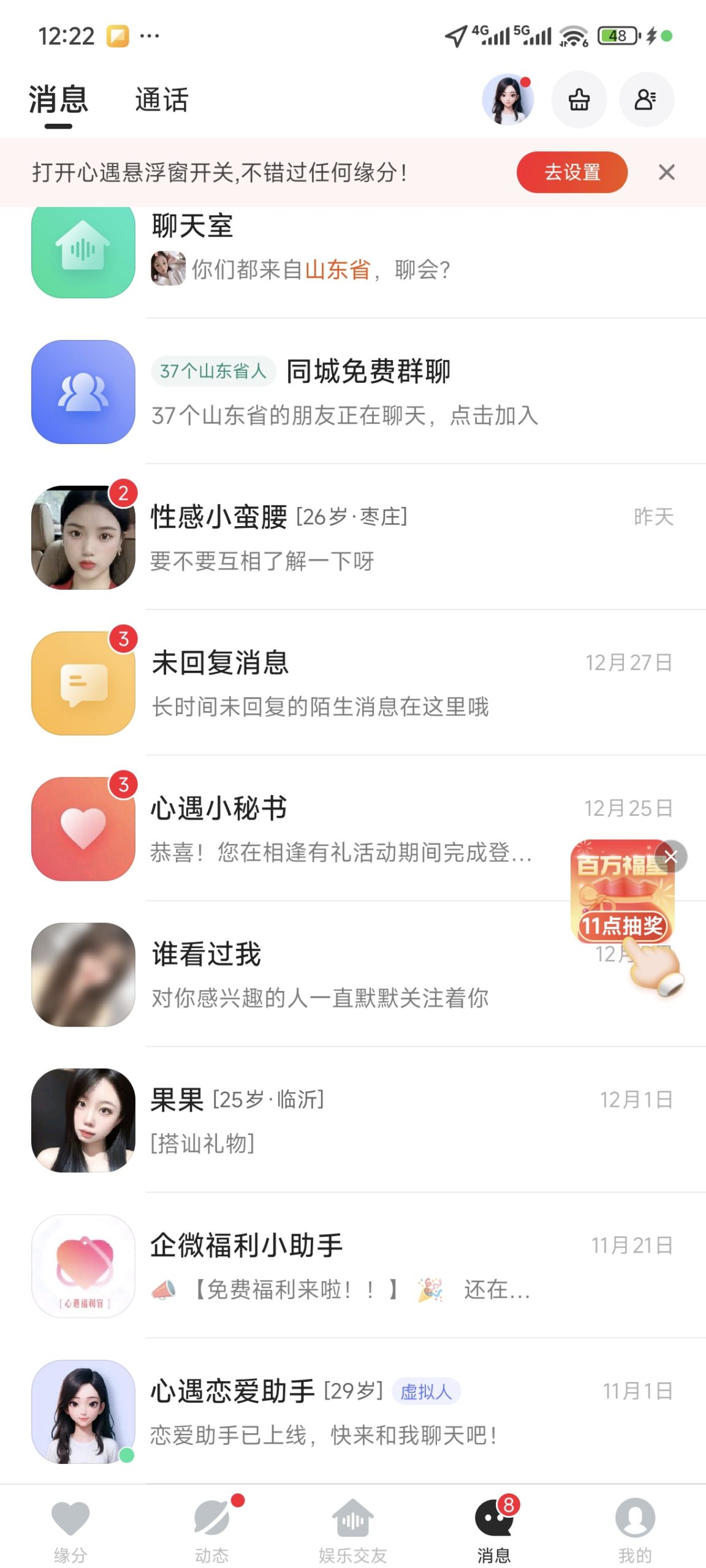 3d4056d02620251229193734