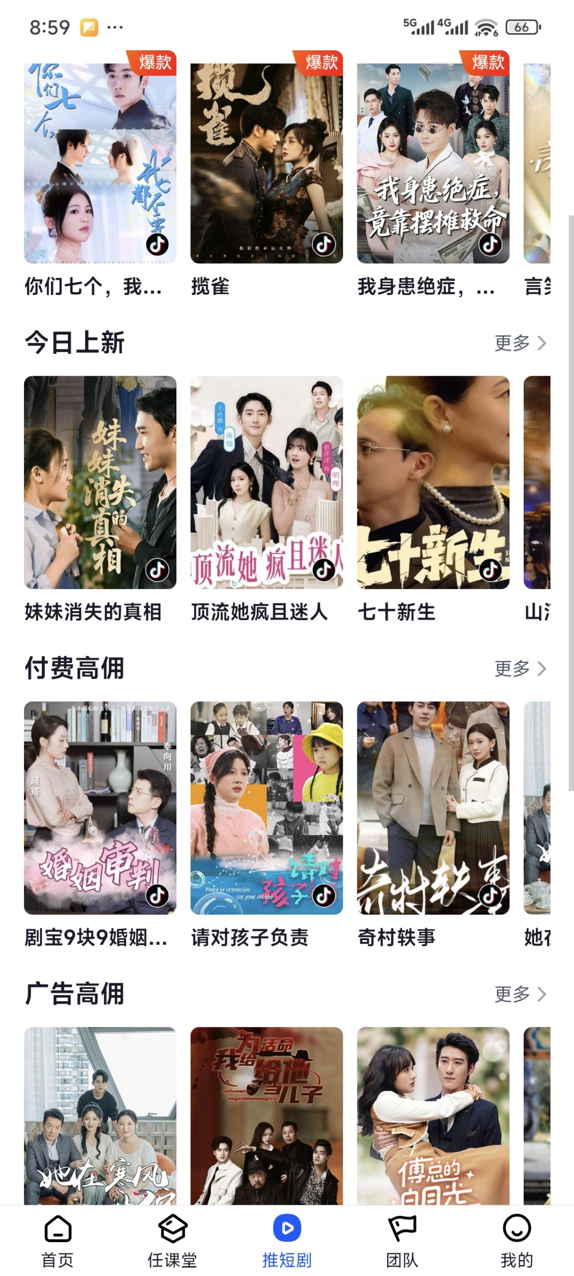 3e5c769a6720251217091207