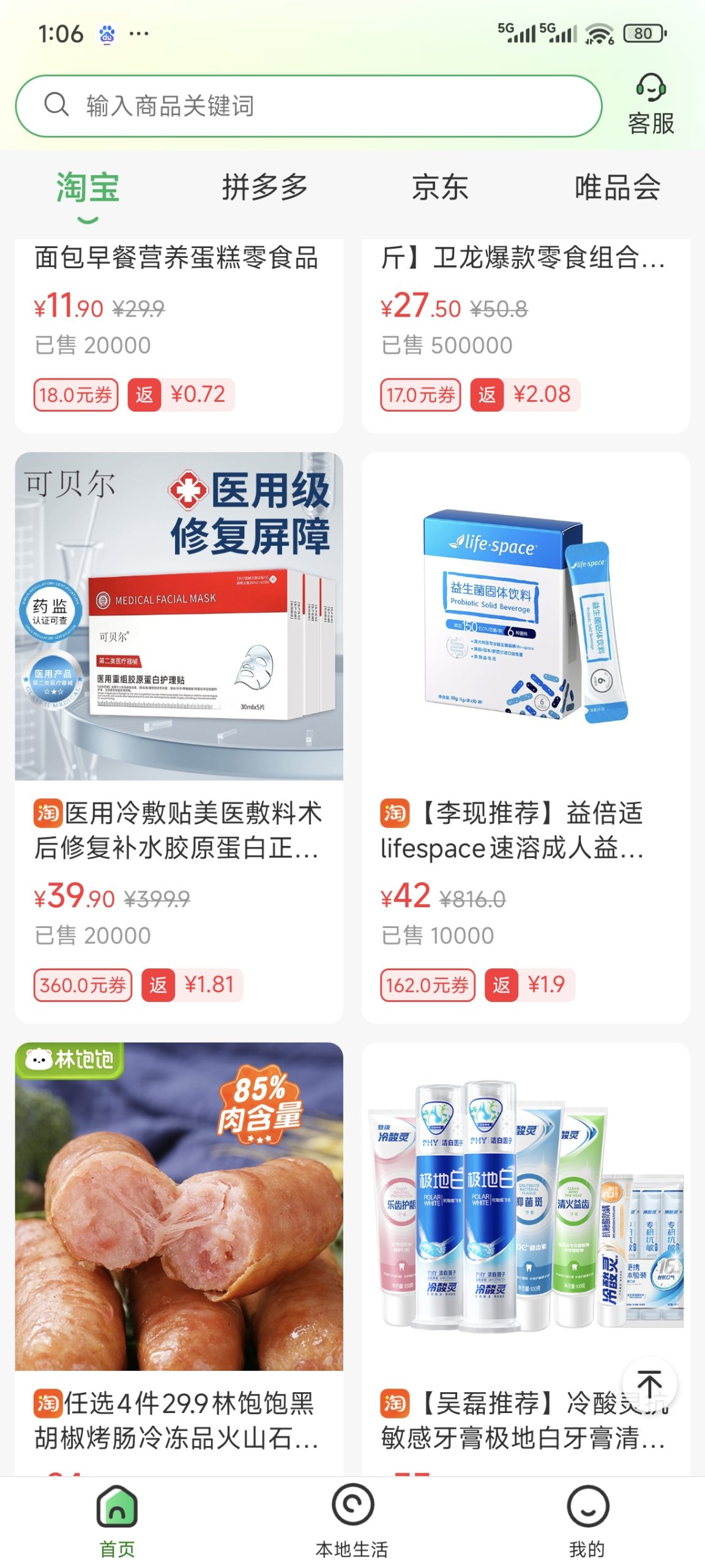 3e74a1dfee20251216170216