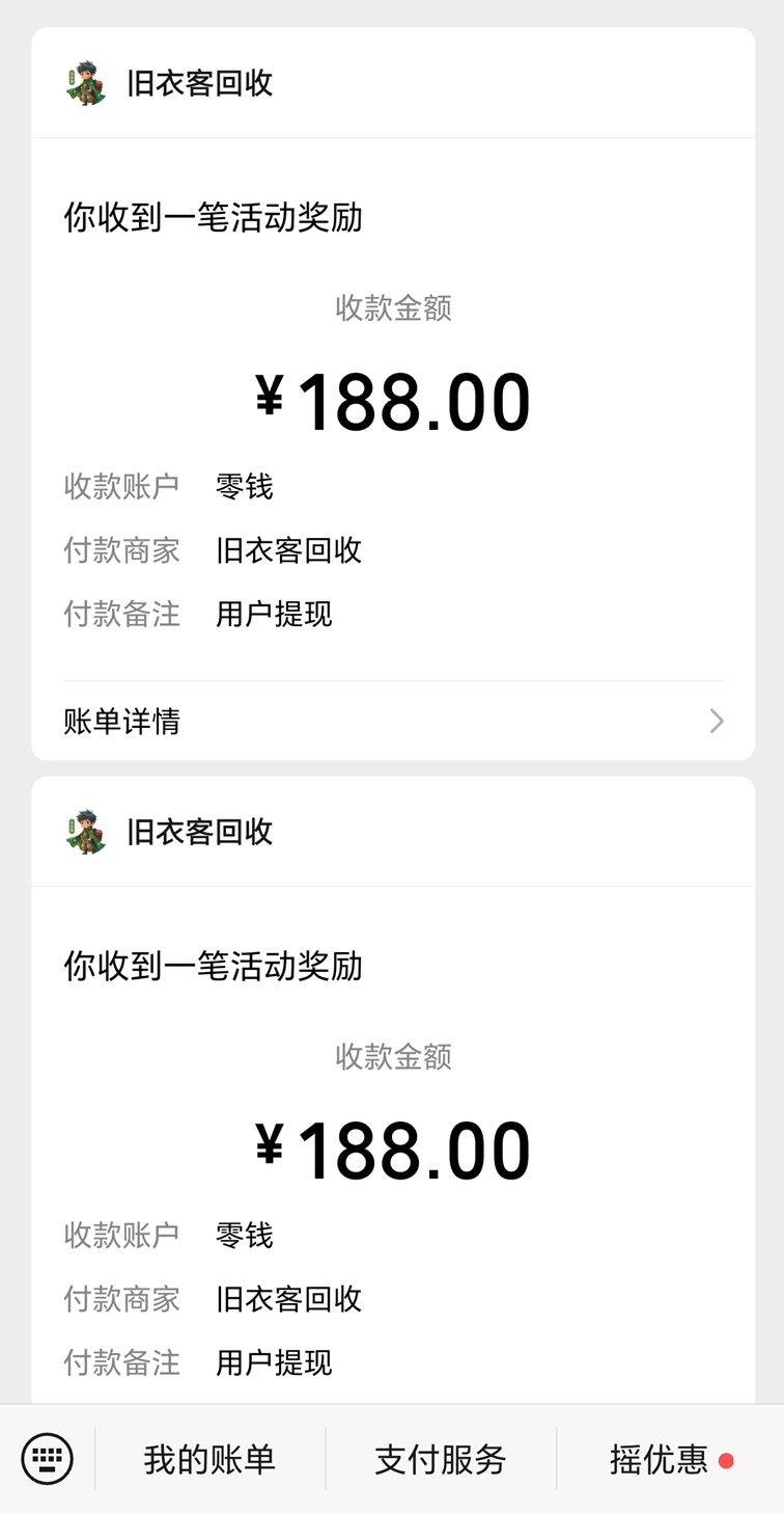 3eedee36ba20251211125816