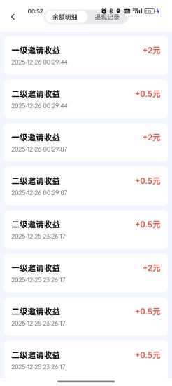 首码星脉拓界一个圈圈模式升级版-汇一线首码网