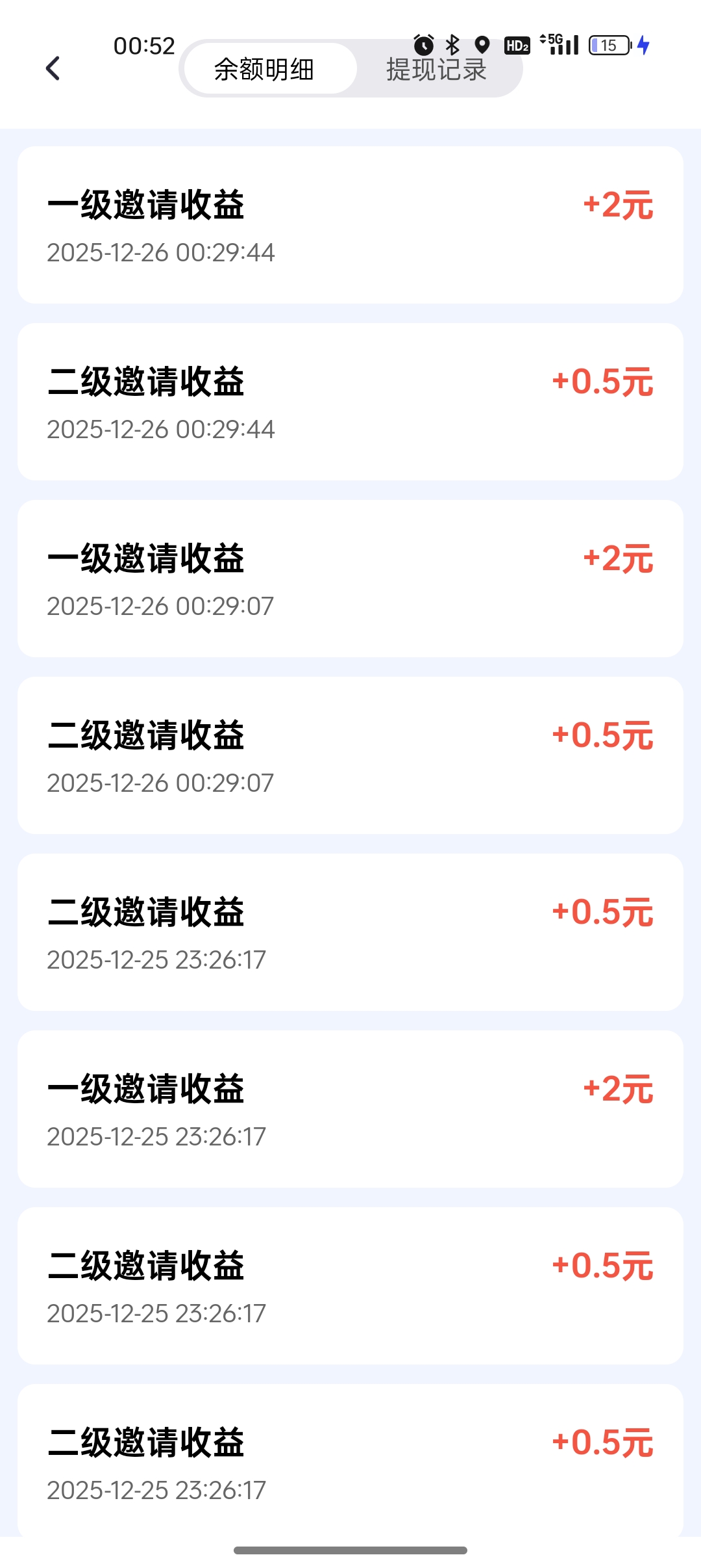 3f3e39bb1f20251226014720