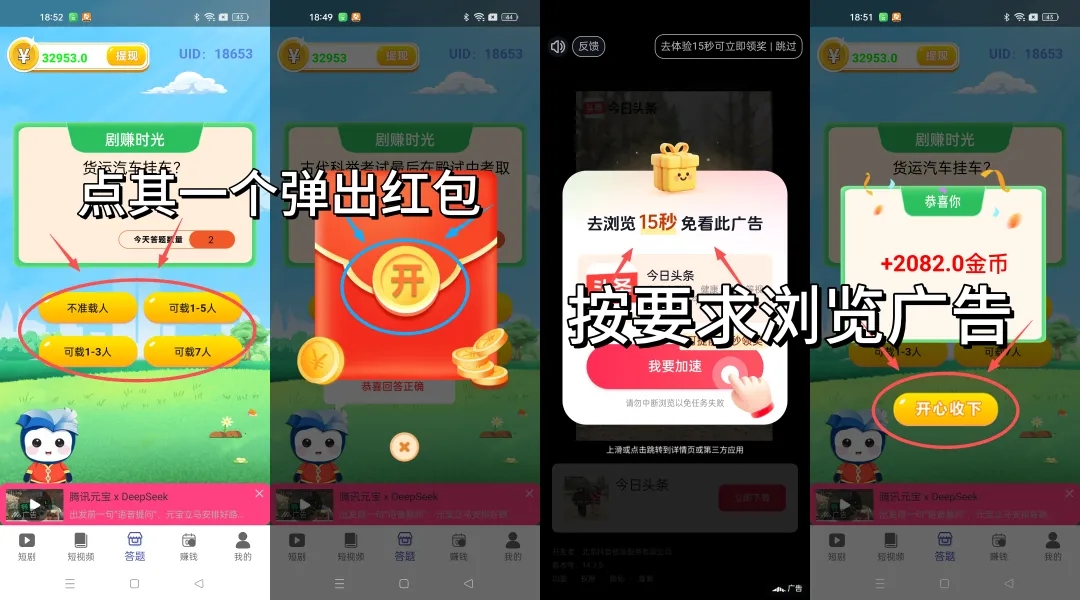 新出优优乐园稳包一条广告**3元，0撸！-汇一线首码网