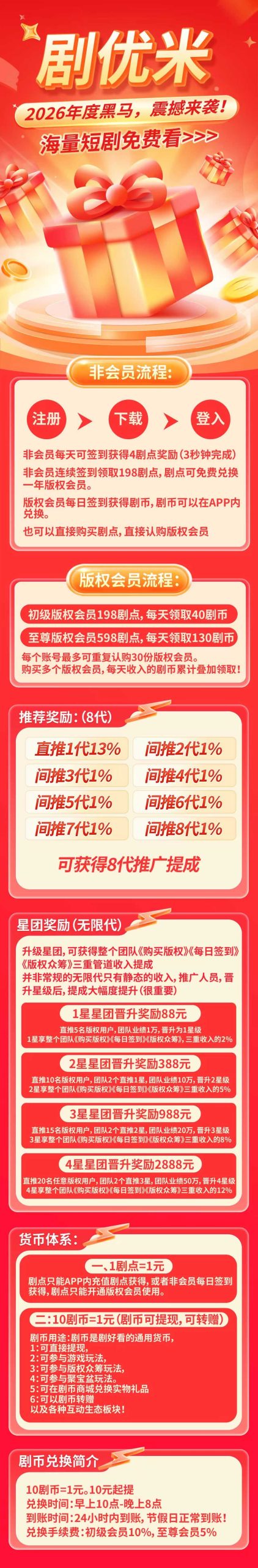 3ffa9b1cd720251213134053