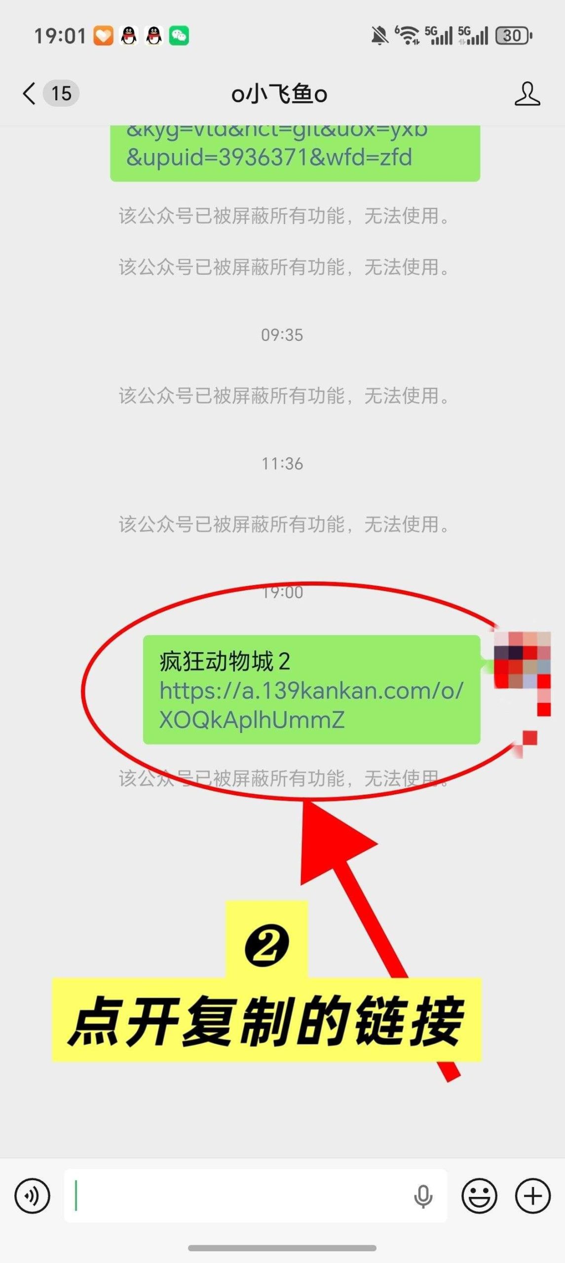 405dec8f8320251226121931