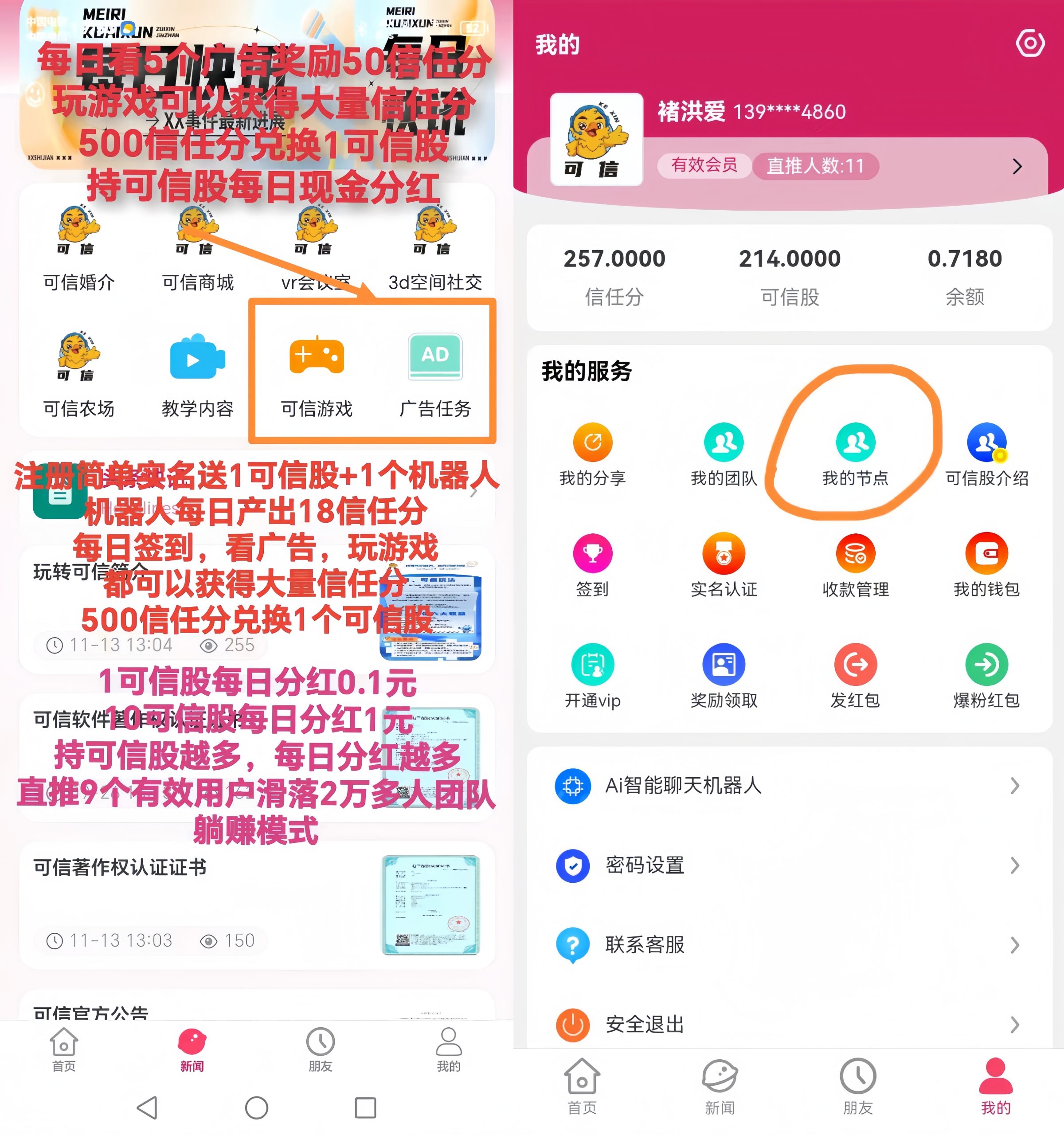 412489e30120251229193013