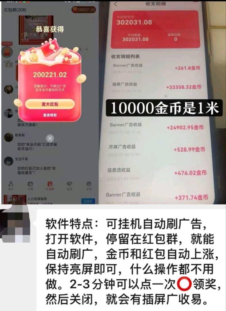 41db3df8b720251227142145