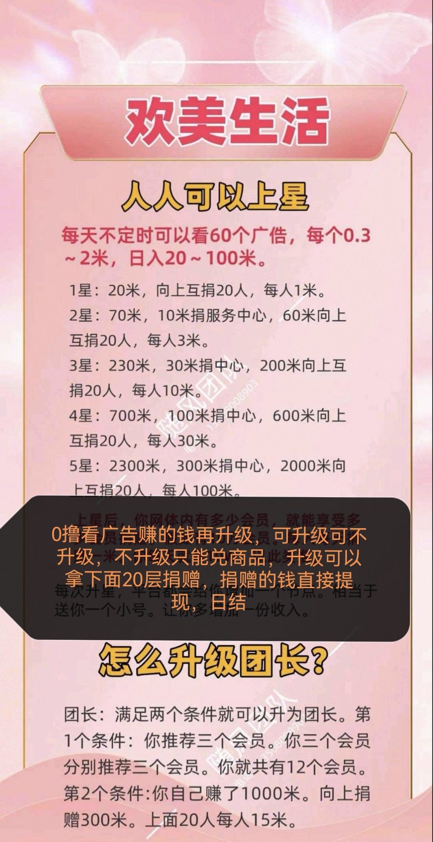 41f878bb1520251230184607