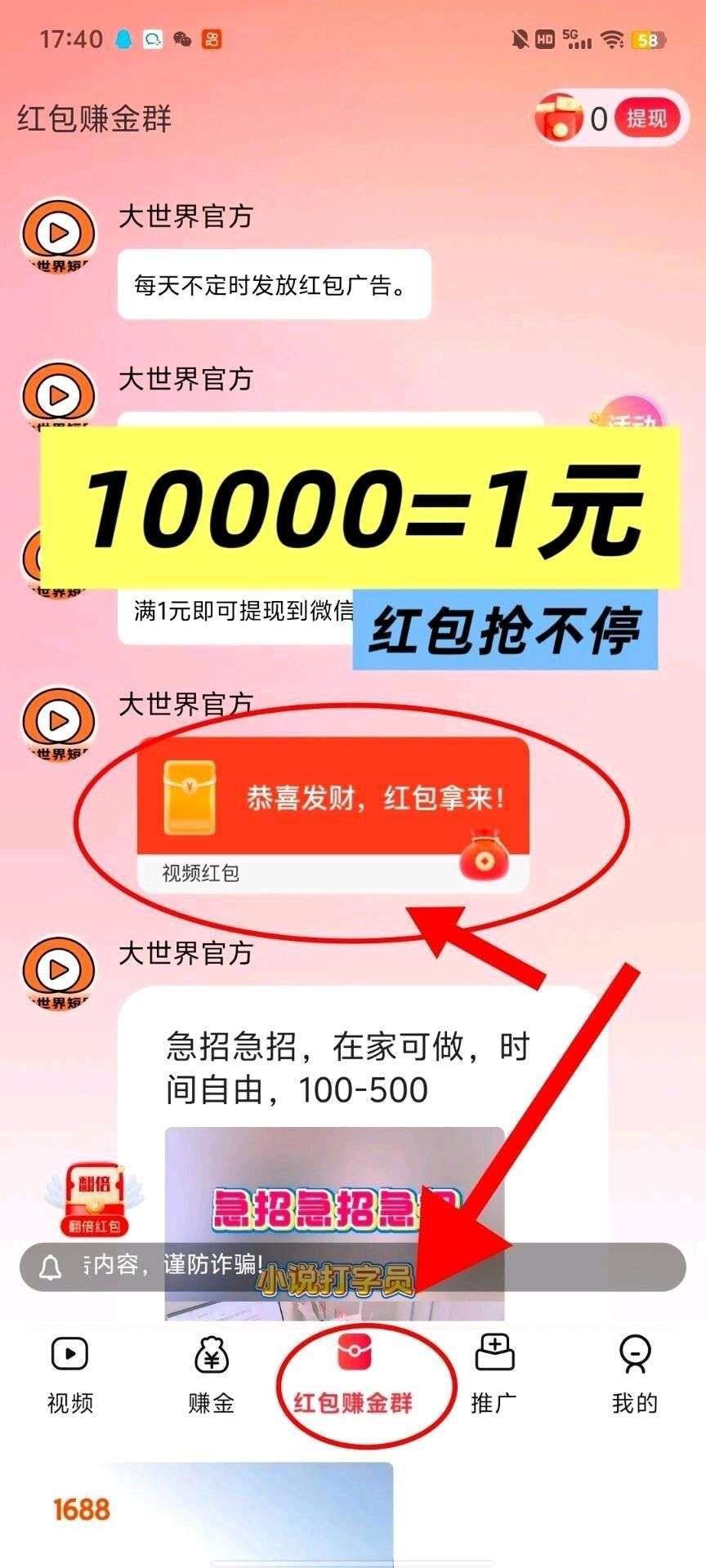 4211e8ea9e20251231044541