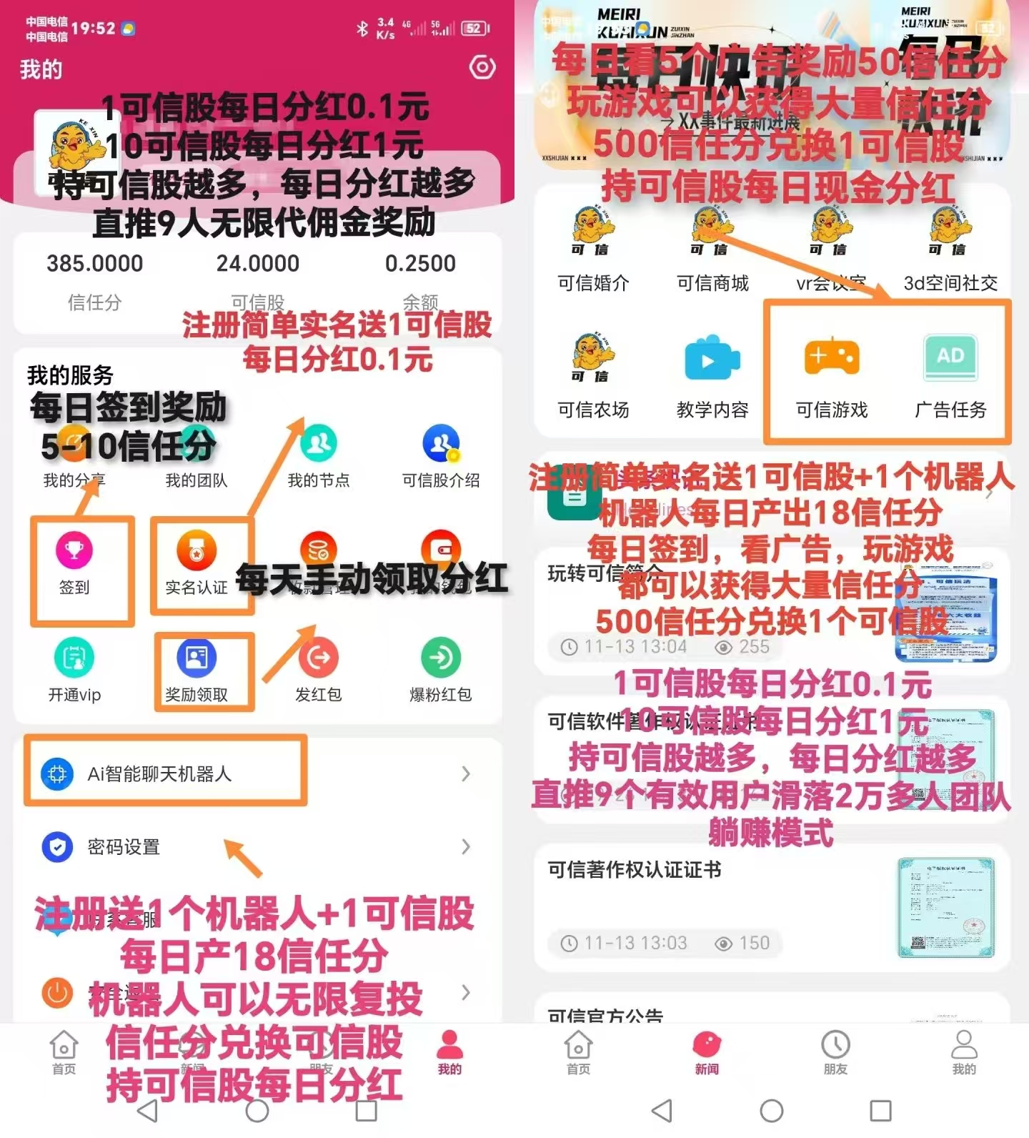 42766098a720251217215135