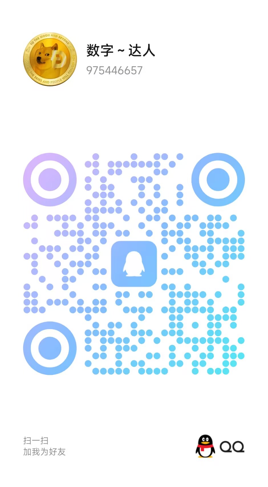 43baf6ea1a20251229154420