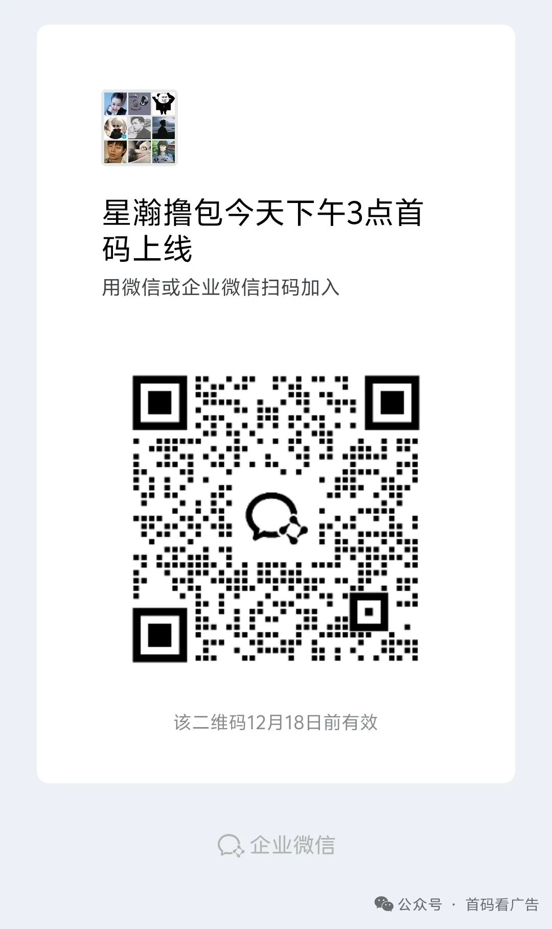 43ce6b819620251217173327