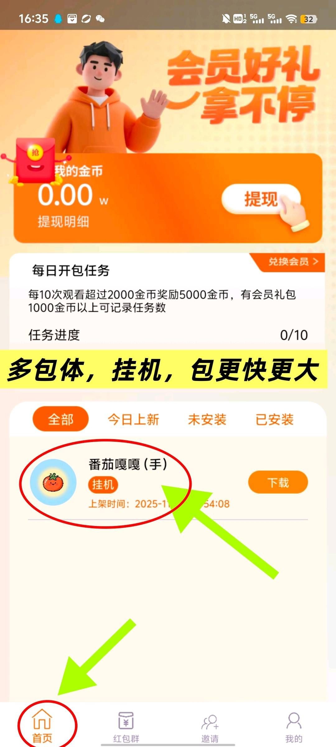 44801dc21d20251215214431