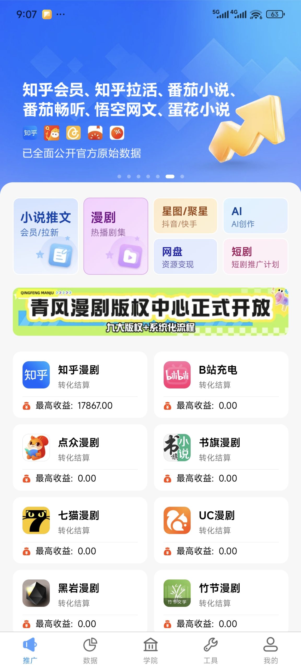 44ce82b45620251216101109