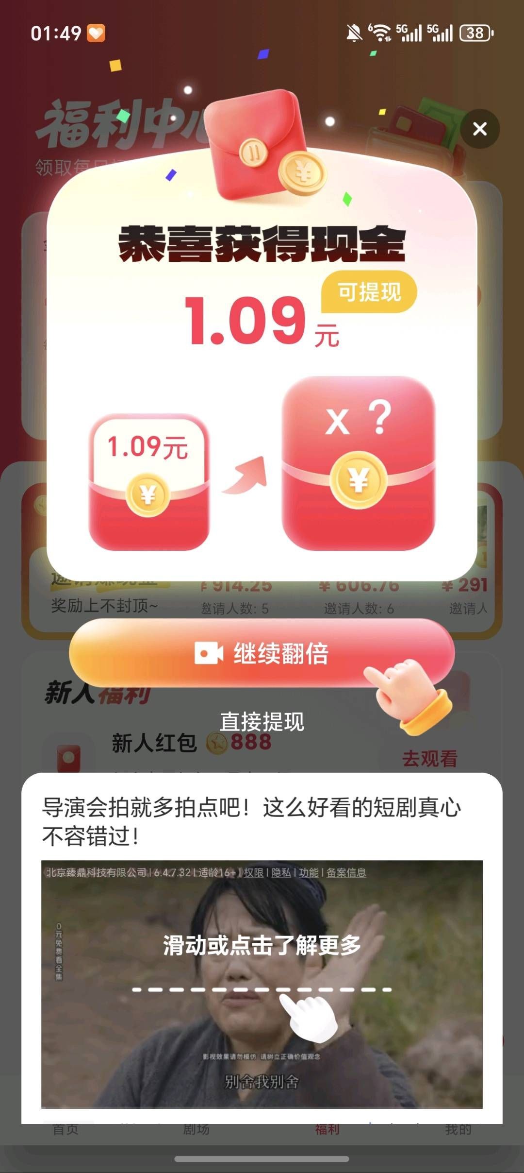 44d6f21a8120251224081922