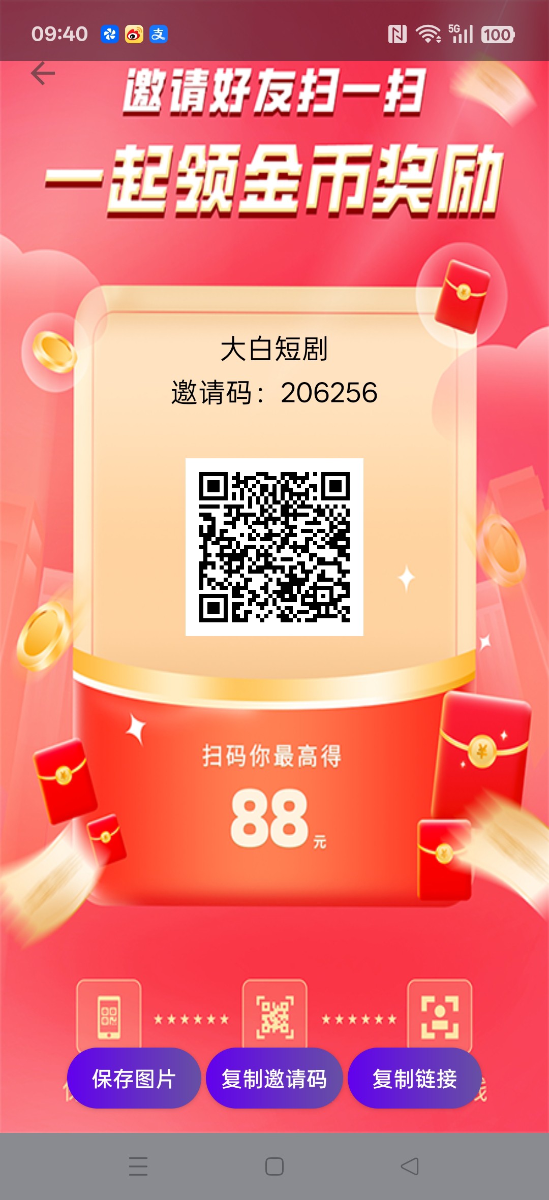 44f321394420251210100000