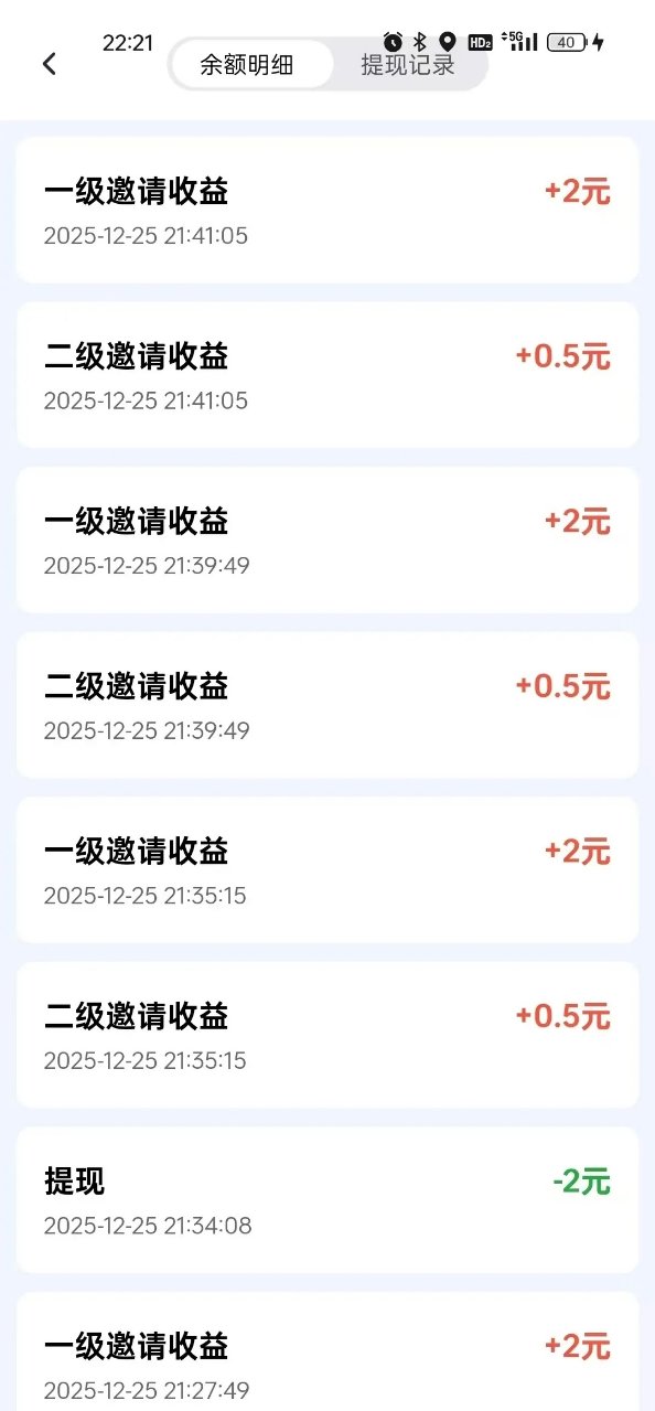 45a729709c20251226125920