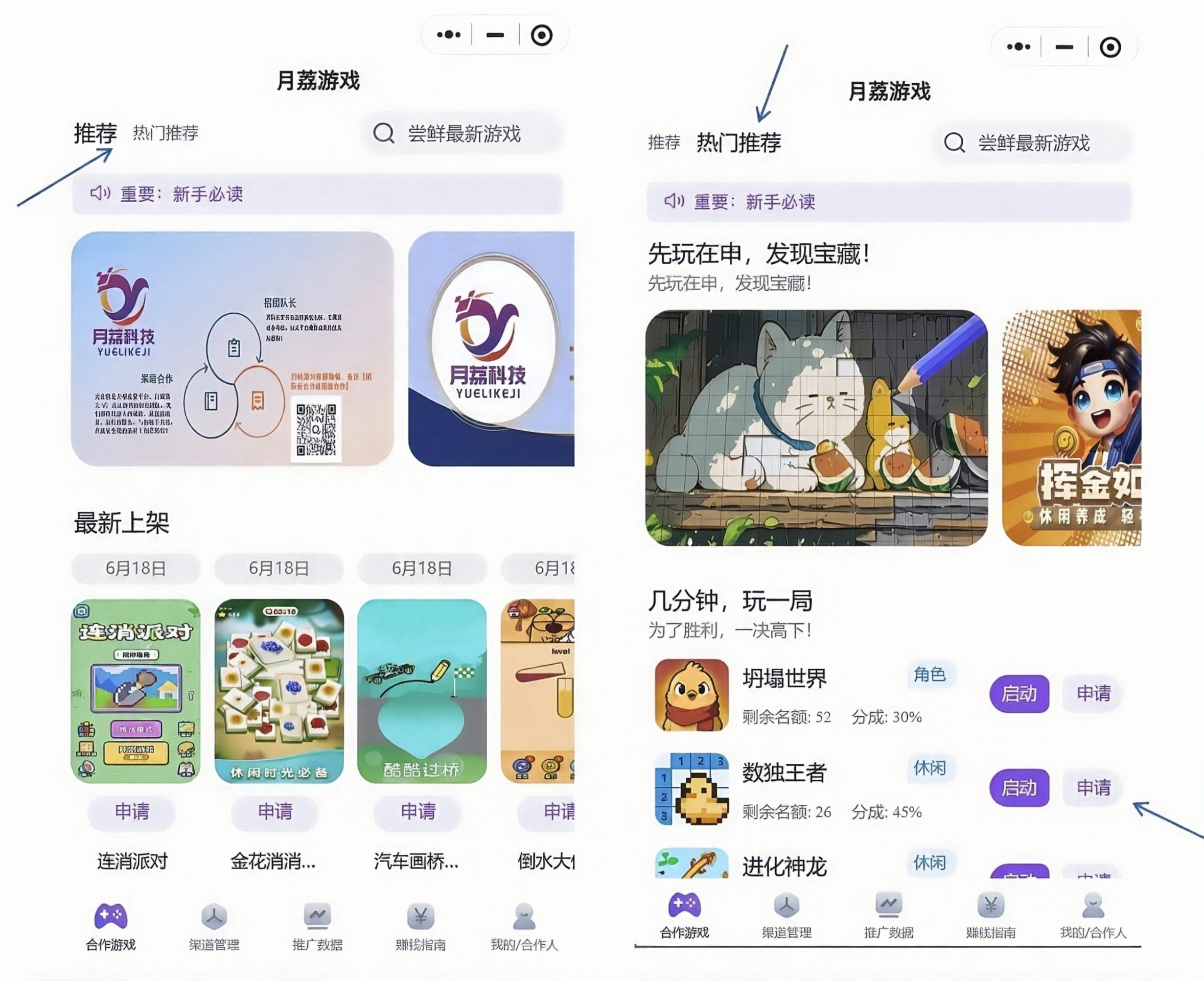 45f1dc785d20251227172506