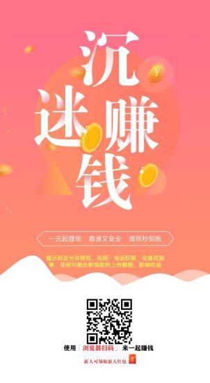 米多多,毛单巨多,0.17-0.3上百个单子,广告0.6一条-汇一线首码网