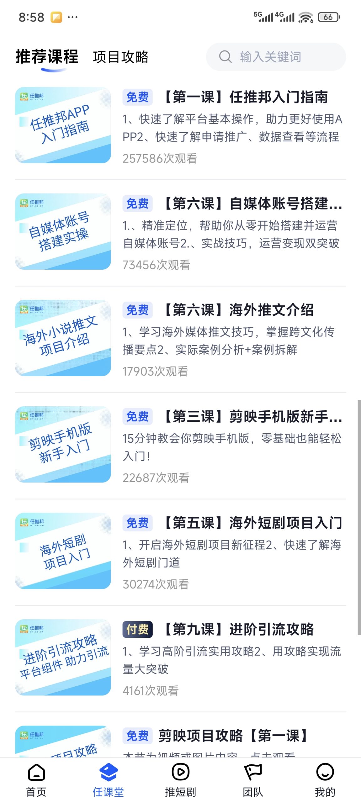 461526c5e920251217091203