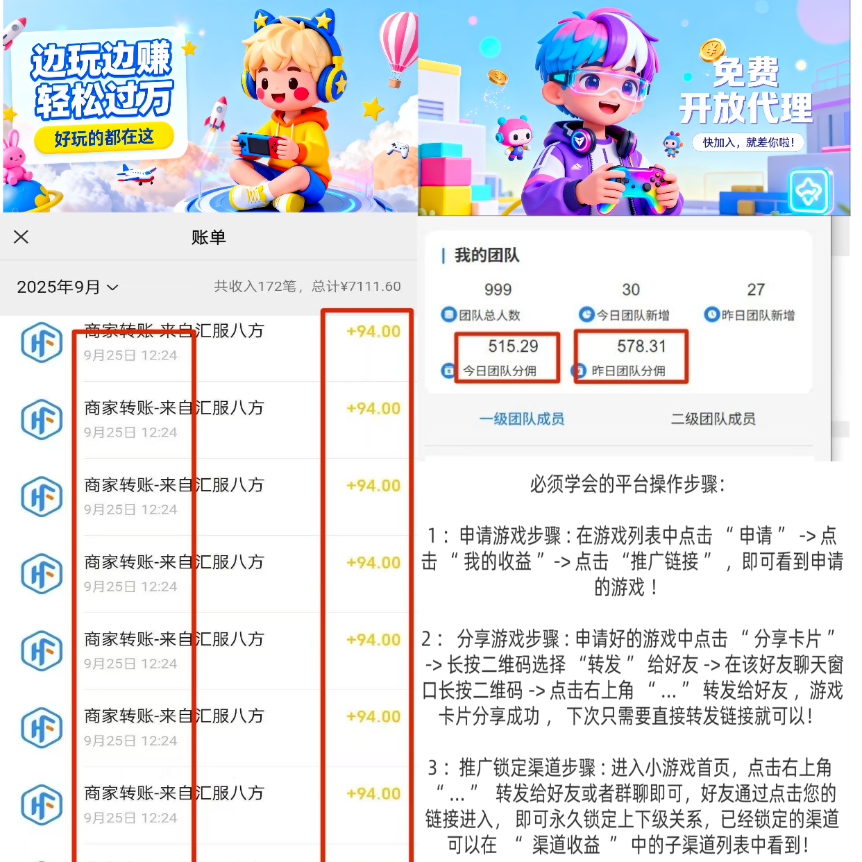 46c7683ad720251227173007