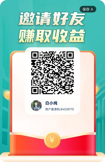 〖色彩DIY〗零撸广告赚，保底收益高，不养机，放水中，拉新奖励-汇一线首码网