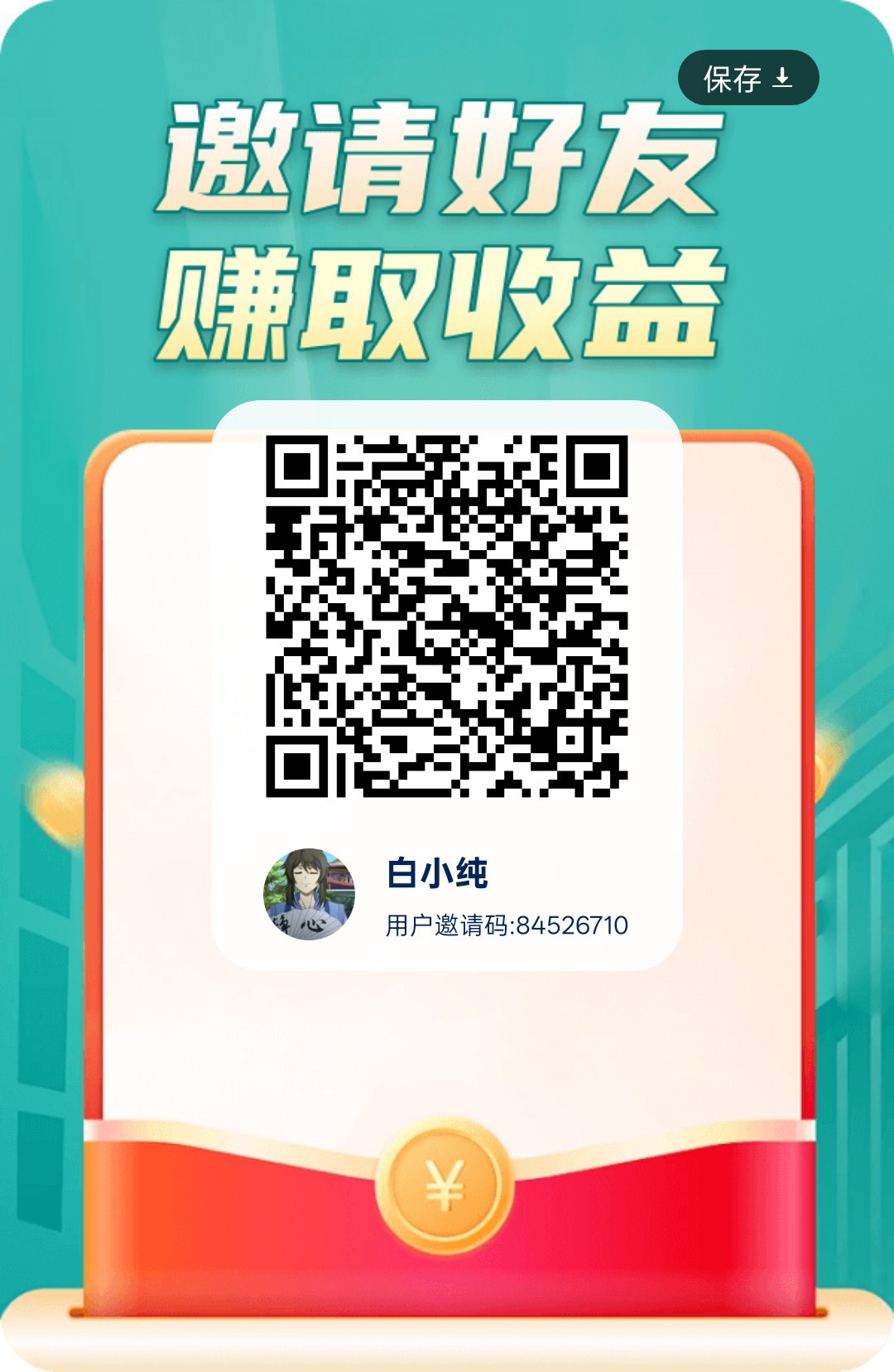 473fe5652420251225080221