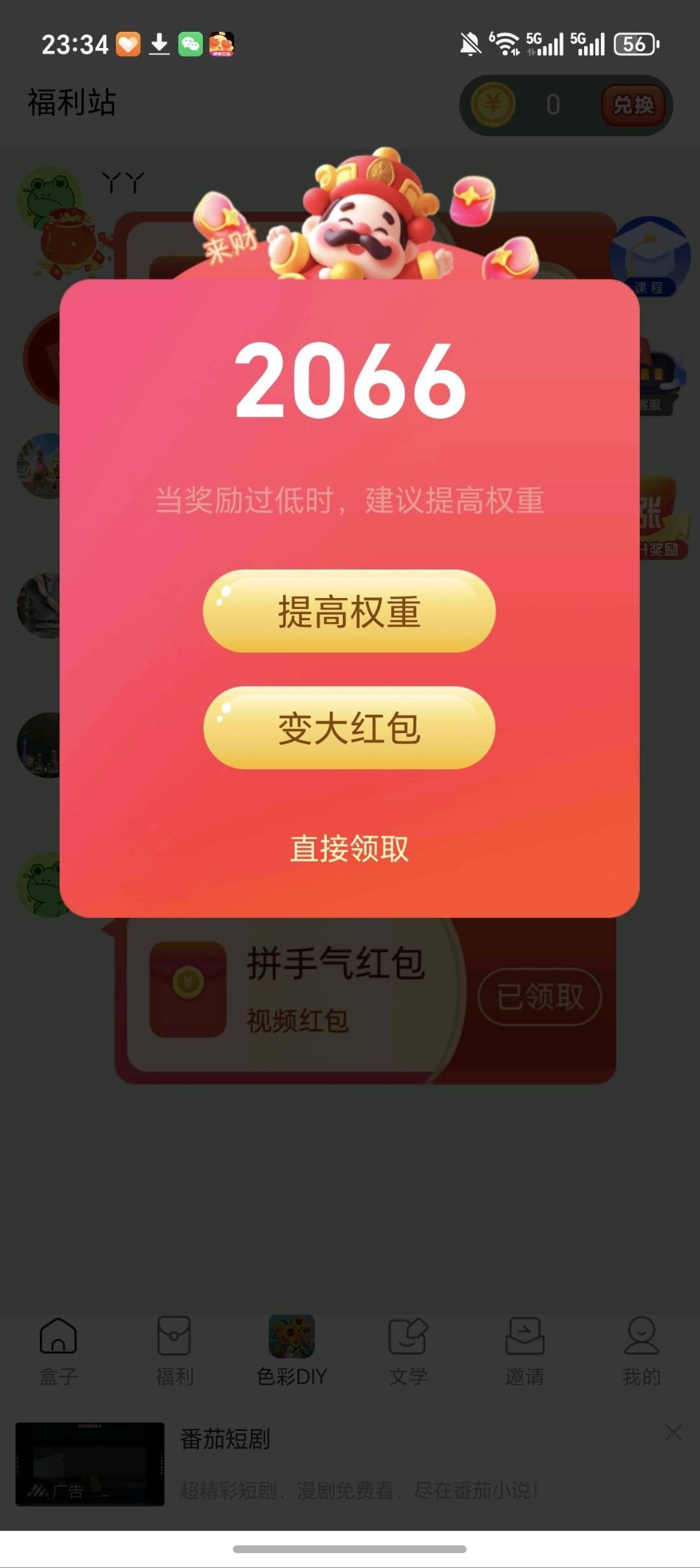 4767cb1ef320251225080225