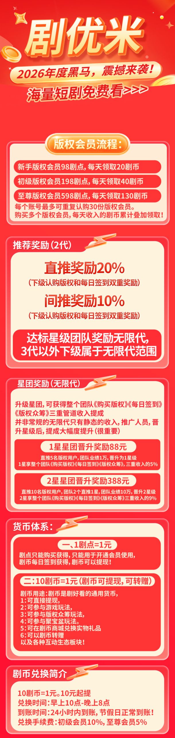 48755c12b120251222104842