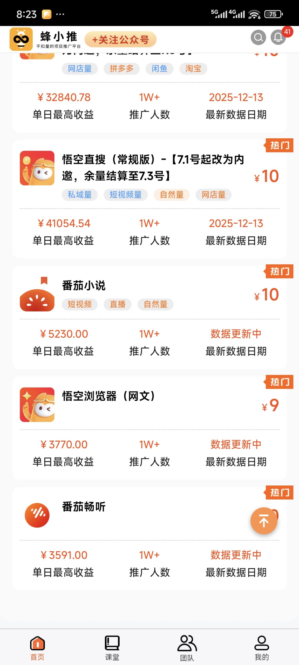 49554ccd1920251222095421