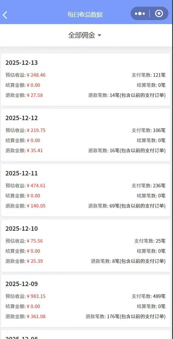 49e07c16b220251213141114