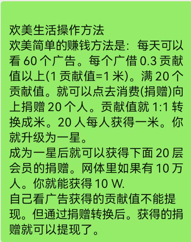 4a47a0db6e20251229214026