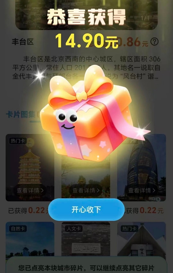 4ac42812a020251216132942