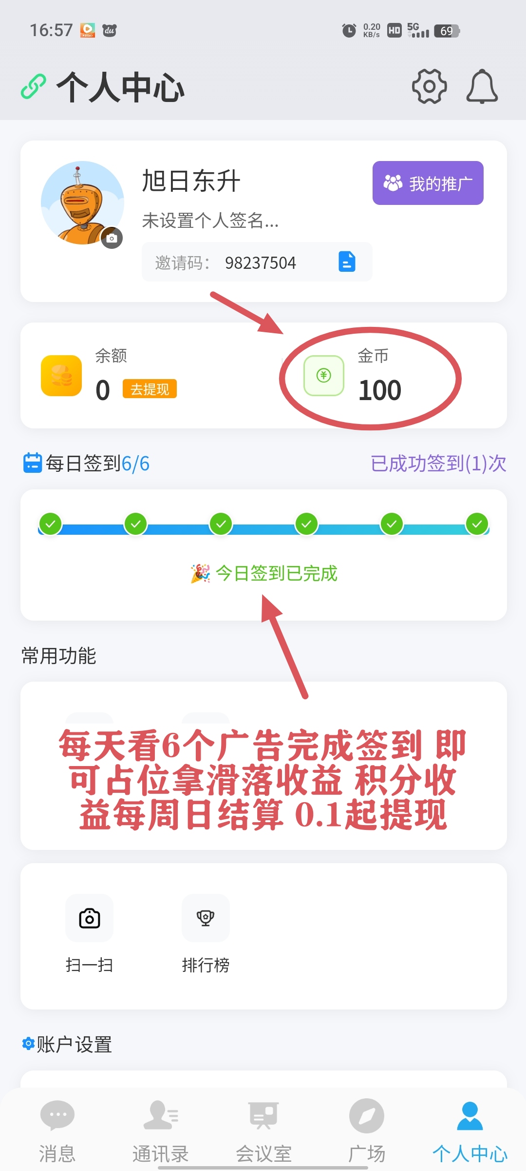 4aeb91959020251222203421