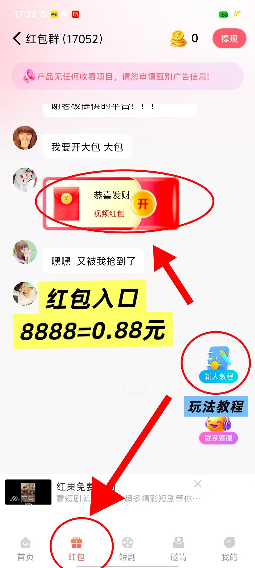 4af01d2ba820251212150008