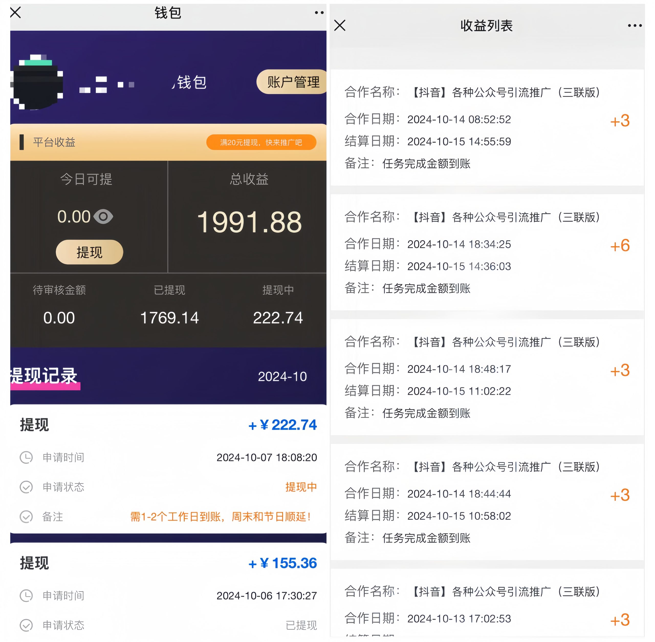 4b6db9002c20251213090918