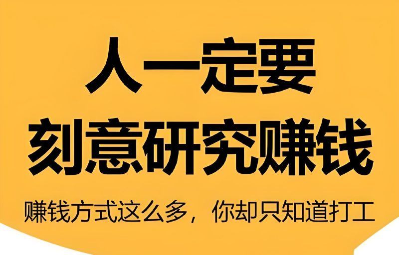 剧赚通：短剧分成每日收益，自由提取-汇一线首码网