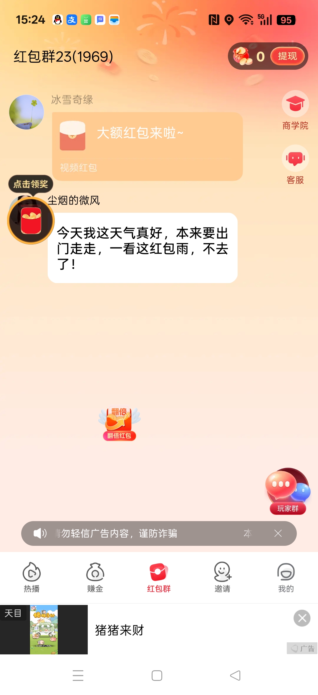 4cc7f70fd720251207154838